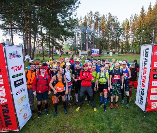 Ural Trail Marathon 100 km