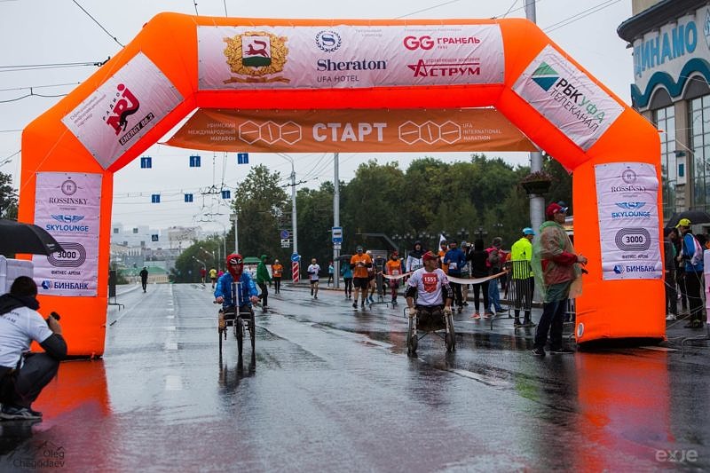 Старт инвалидов колясочников на Уфимском международном марафоне 