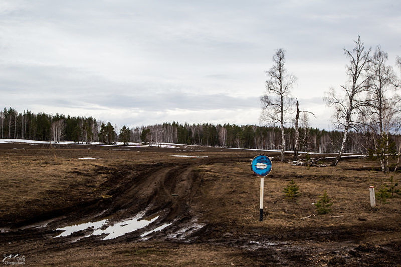 Весеннее бездорожья Зилаирского плато