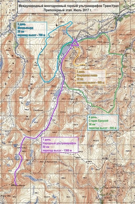 Карта дистанций ТрансУрал2017