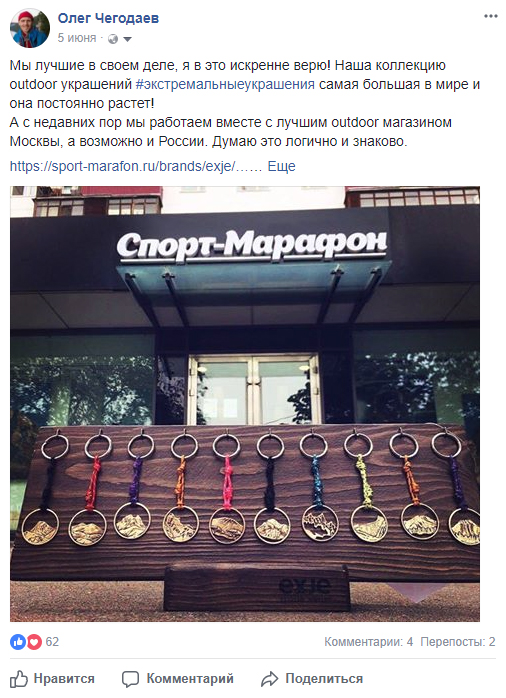 Sport Marafon Ru Интернет Магазин