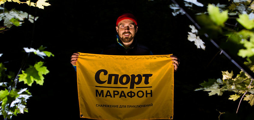 Я, амбассадор магазина Спорт-Марафон