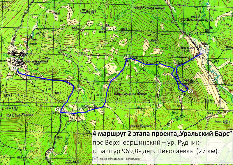 Предлагаемая карта 4 маршрута 2 этапа проекта Уральский Барс