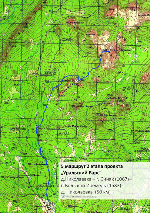 Предлагаемая карта 5 маршрута 2 этапа проекта Уральский Барс