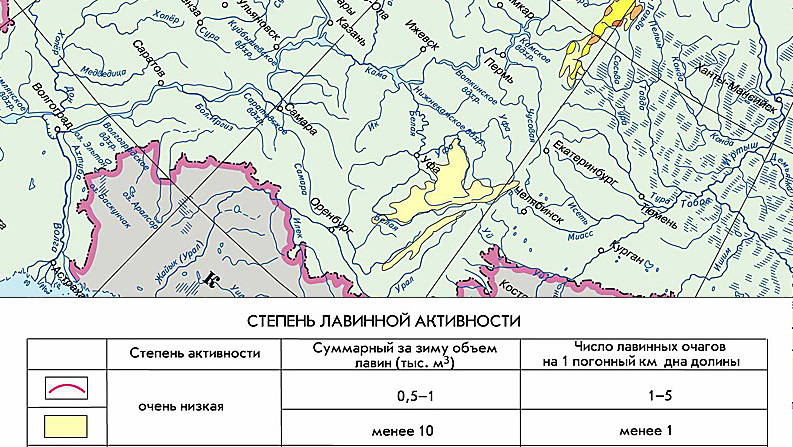 Фрагмент карты лавинной опасности России 1:15000000 