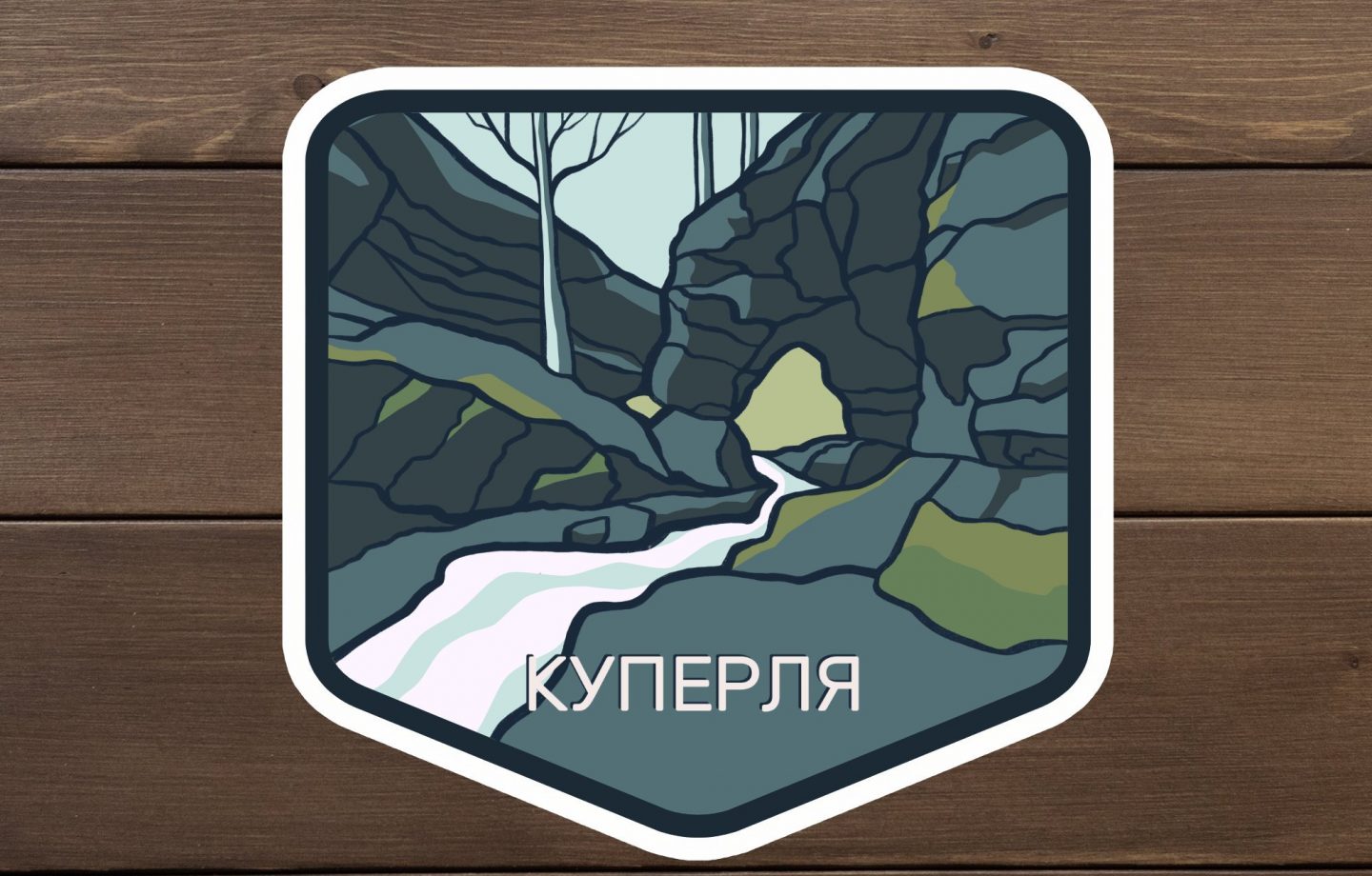 макет