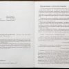 Купить книгу "одна на краю света"