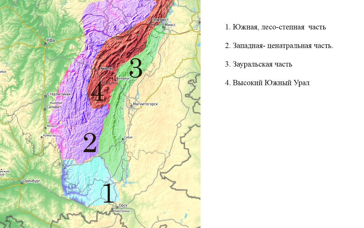 условное деление Южного Урала на части 