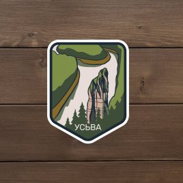 Наклейка виниловая  «Усьва»