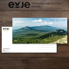 Открытка «Нары ждут тебя»