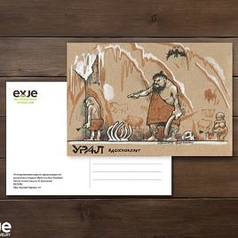 Урал Вдохновляет альтернативная версия возникновения рисунков в пещере шульганташ