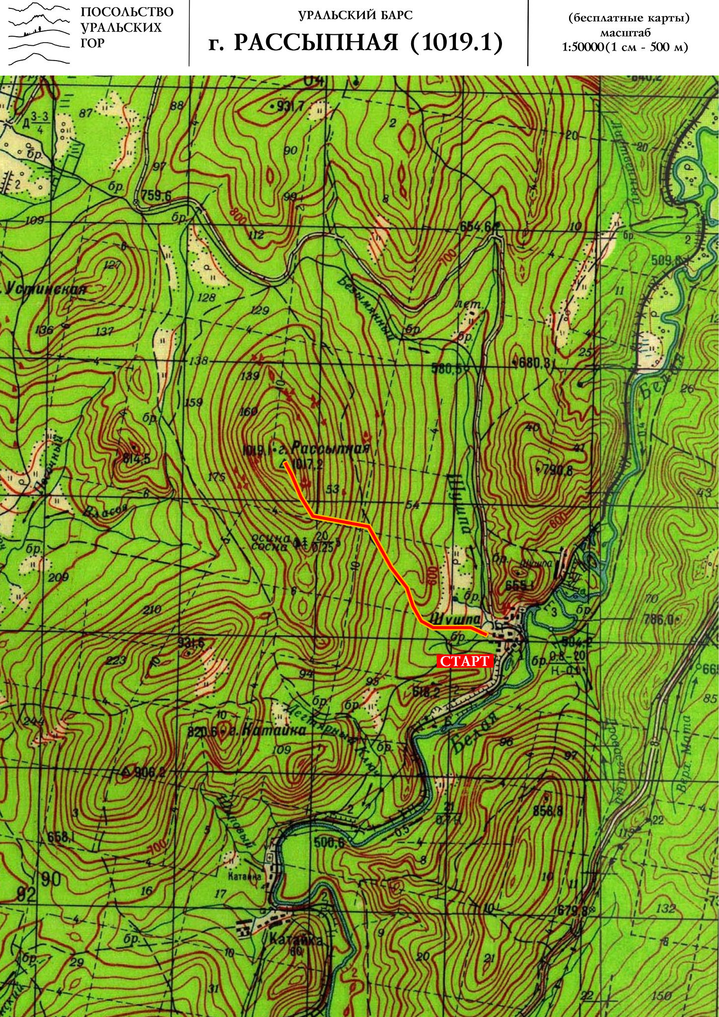 Карта с маршрутом на гору Рассыпная