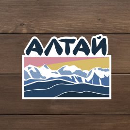 Наклейка виниловая «Алтай»