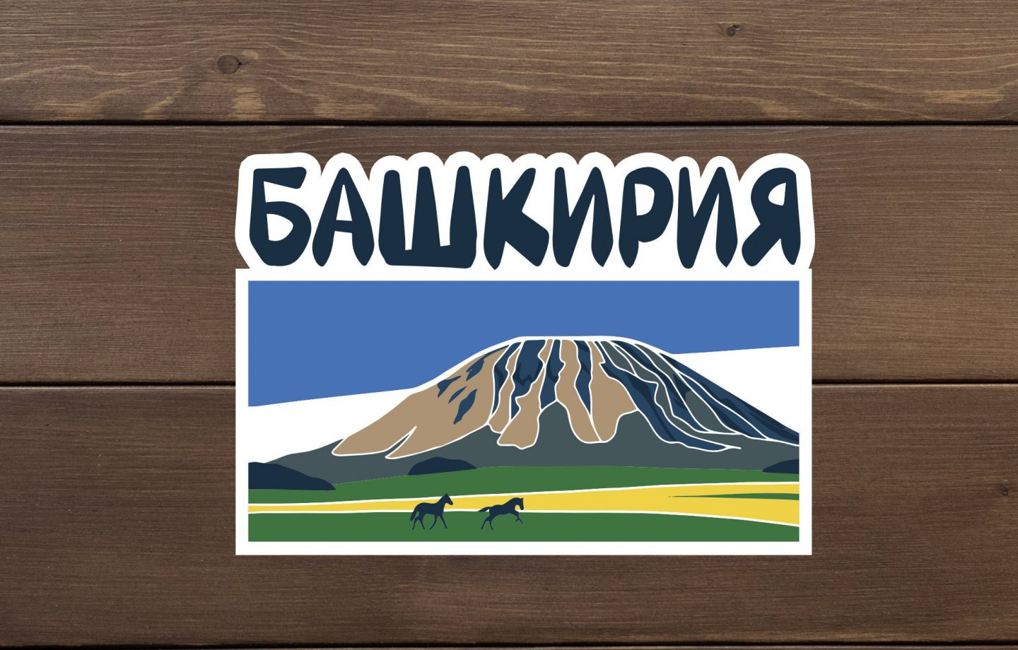 макет