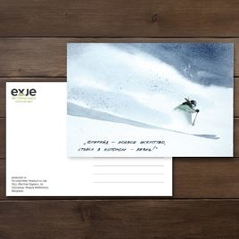 открытка freeride