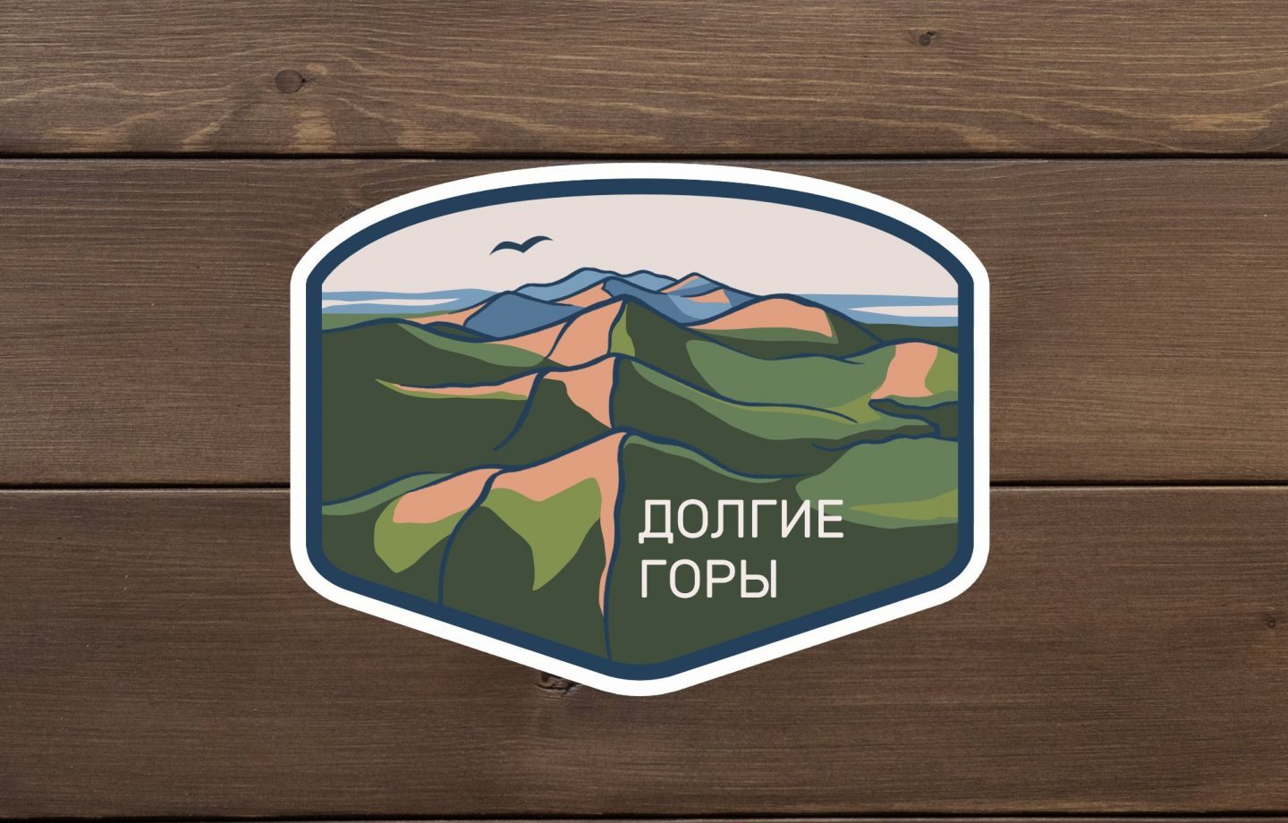 макет