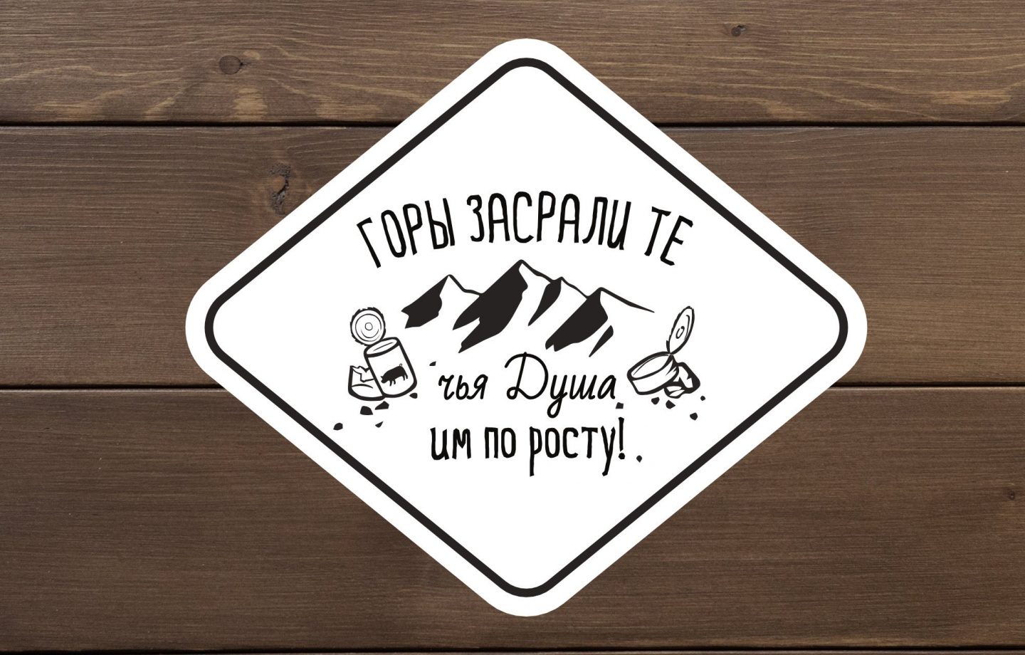 макет