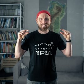 Футболка Средний Урал (унисекс черная)