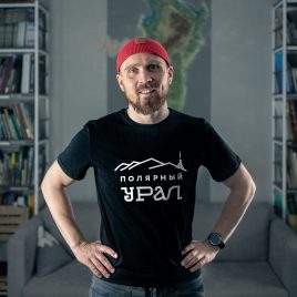 Футболка Полярный Урал (унисекс черная)