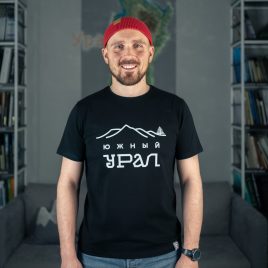 футболка южный урал