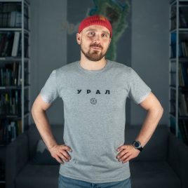 Футболка УРАЛ (унисекс светлая)