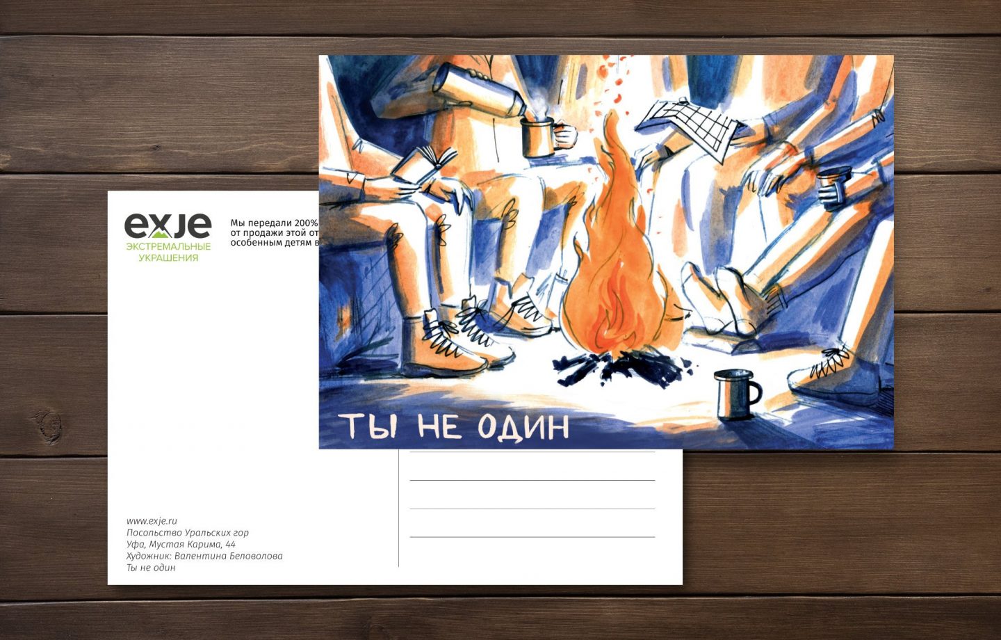 макет горизонтальный