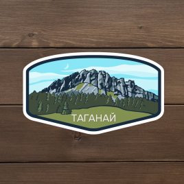 НАклейка Таганай откликной гребень