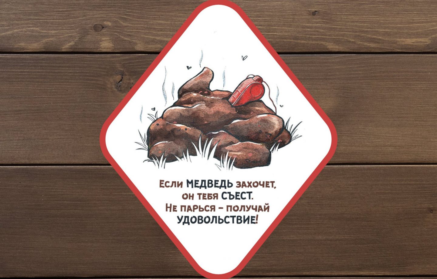 макет