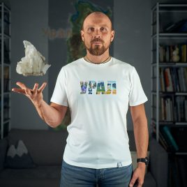 Футболка “ВЕСЬ УРАЛ” (унисекс белая)