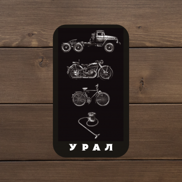 Наклейка виниловая «Made in Ural: Урал»