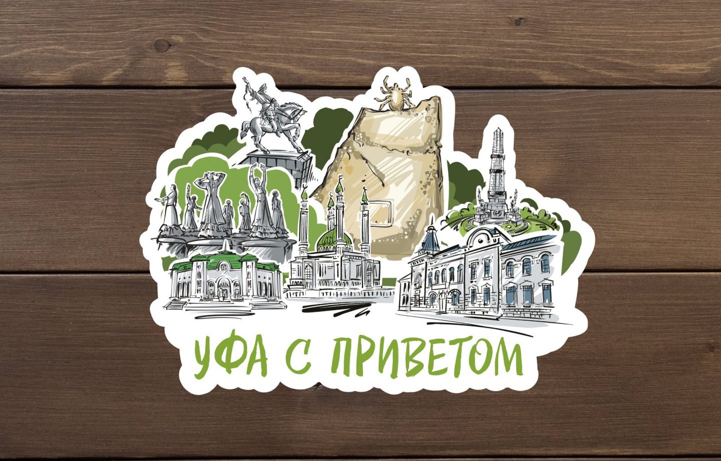 клещ валера уфа