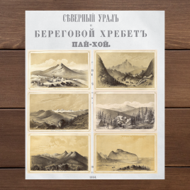 Наклейка виниловая “Краудфандинг на оригинальные иллюстрации из книги Гофмана”