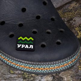 Джибитс «УРАЛ»