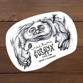 Уральские наклейки