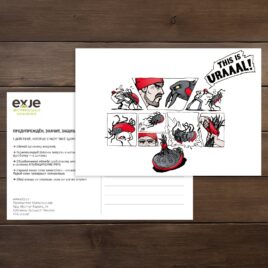 Открытка «This is Ural!»