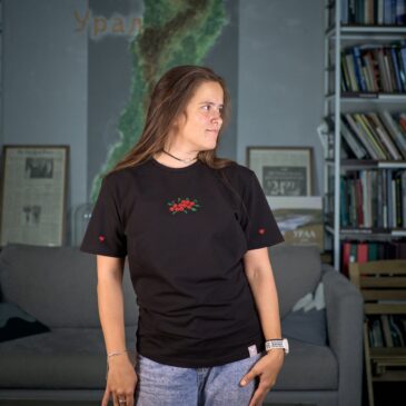 Футболка «Урал – костры рябин»