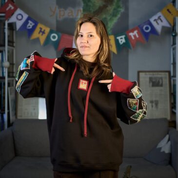 Худи «Урал» чёрный