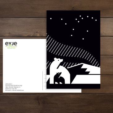 Открытка «Большая и малая медведицы»