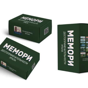 Настольная развивающая игра мемо «Урал»