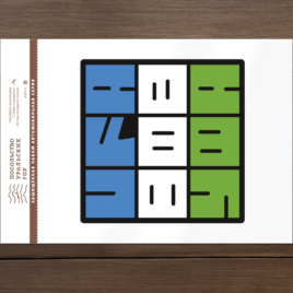 «Уфа» автомобильная виниловая наклейка