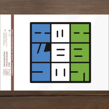 «Уфа» автомобильная виниловая наклейка