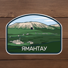Наклейка виниловая «Ямантау»